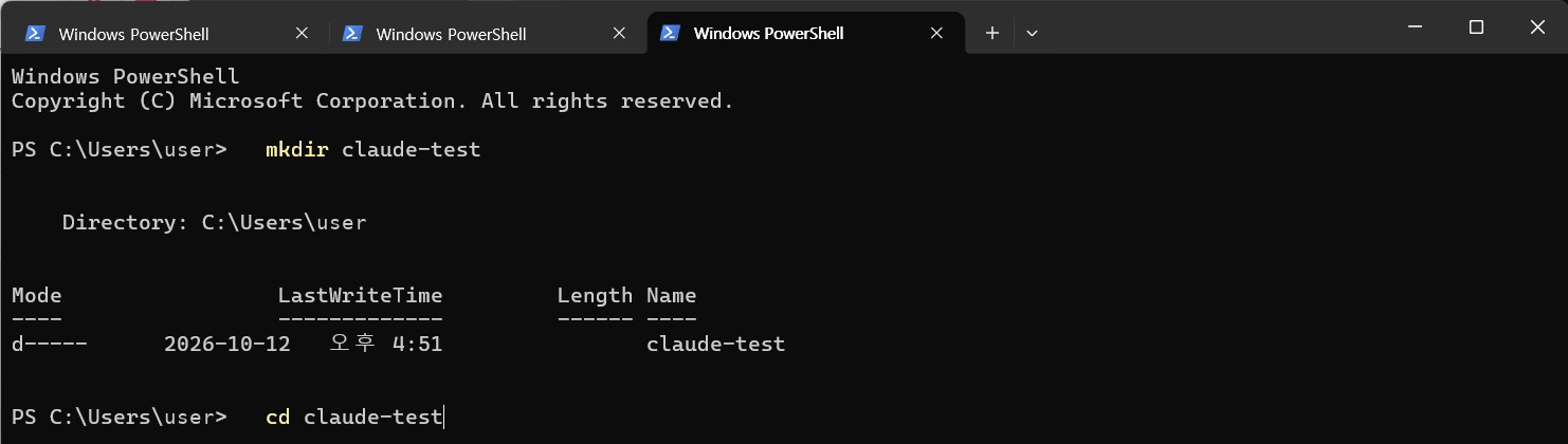PowerShell에서 mkdir와 cd로 claude-test 폴더를 만들고 이동한 화면