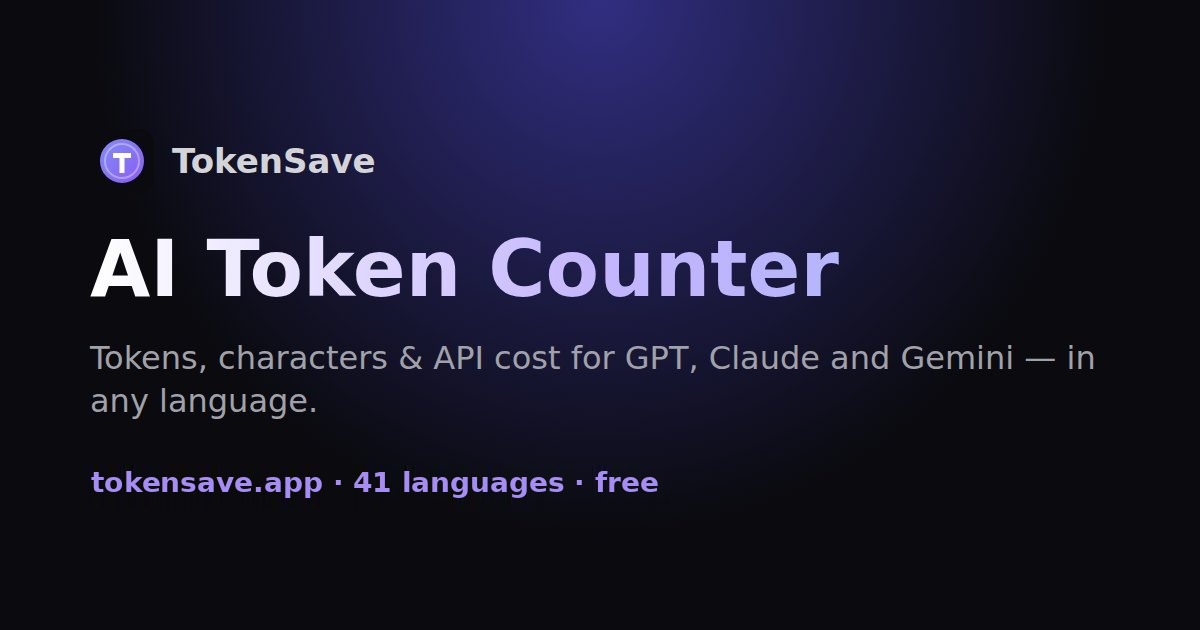 TokenSave